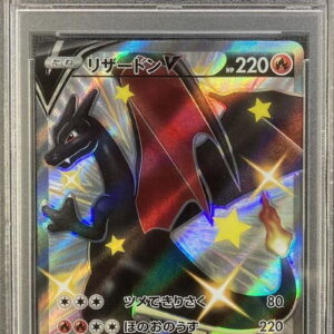 [Difficult condition/PSA 10 Graded] Charizard V [SSR] 307/190 [Difficult condition/Appraised card]