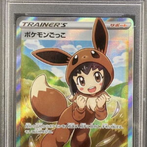 [PSA 10 Graded] Pretend Pokemon [SR] 197/190 [Others]