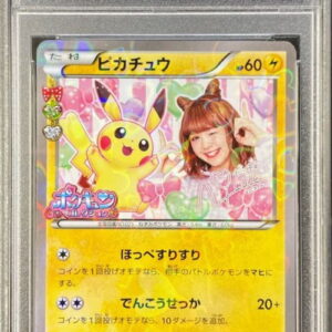 [PSA 9 verified] Pikachu (Nicole Fujita) [P]XY-P [Others]