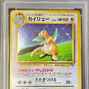 [PSA 9 appraised] Irida Ryu Lv.41 [-] Old back [Others]