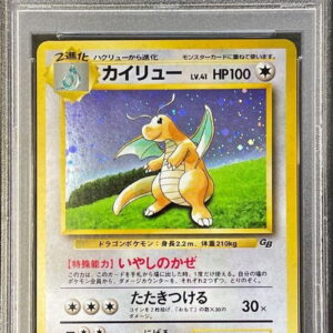 [PSA 8 appraised] Irida Ryu Lv.41 [-] Old back [Others]