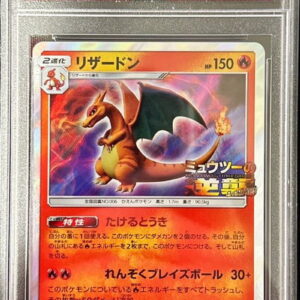 [PSA 10 Graded] Charizard [P]366/SM-P [Others]