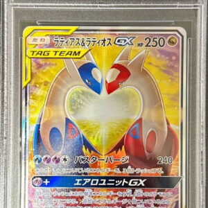[Difficult condition/PSA 10 Graded] Latias & Latios GX (SA) [SR] 105/095 [Difficult condition/Appraised card]