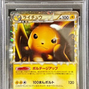 [PSA 10 Graded] Raichu (Great) [P]044/L-P [Others]