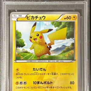 [PSA 9 verified] Pikachu (Unlimited) [UR] 056/053 [Others]