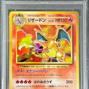 [PSA 9 Appraised] Charizard [R] 011/087 [Others]