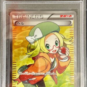 [PSA 9 Appraised] Bell [SR] 063/059 [Others]