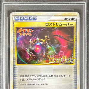 [PSA 9 Appraised] Lost Remover (Lost Link) [P]057/L-P [Others]