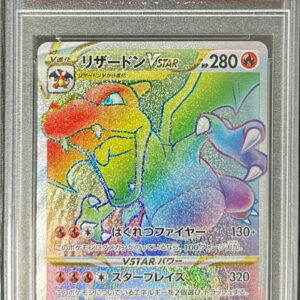 [PSA 9 Appraised] Charizard VSTAR [HR] 118/100 [Others]