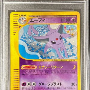 [PSA 9 appraised] Effie (e-card/1ED) [-]046/092 [Others]