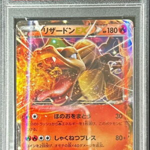 [Difficult condition/PSA 10 Graded] Charizard EX[-]010/072 [Difficult condition/Appraised card]