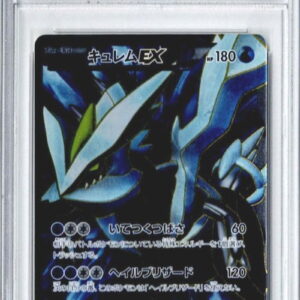 [PSA 10 Graded] Kyurem EX [SR] 053/052 [Others]