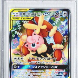 [PSA 10 Graded]Mega Lopunny & Pudding GX(SA)[SR]104/095 [Others]