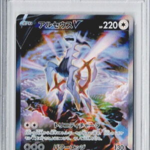 [Difficult condition/PSA 10 Graded] Arceus V (SA) [SR] 112/100 [Difficult condition/Appraised card]