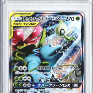 [PSA 10 Graded]Celebi & Fushigibana GX(SA)[SR]097/095 [Others]