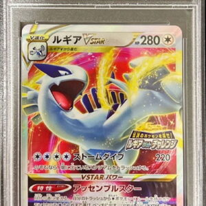 [PSA 10 Graded] Lugia VSTAR (RRR specification) [P]325/S-P [Others]