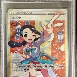 [PSA 10 Graded] Suzuna [SR]113/098 [Others]