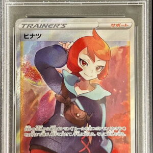 [Difficult condition/PSA 10 Graded] Hinatsu [SR] 086/071 [Difficult condition/Appraised card]