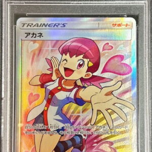 [Difficult condition/PSA 10 Graded] Akane [SR] 101/095 [Other]