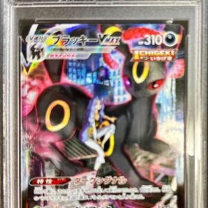 [PSA 10 Graded]Blackie VMAX[CSR]245/184 [Others]