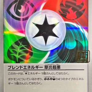 Blend Energy Grass Flame Super Evil (Creatures 25th Anniversary) [-]050/050 [Other]