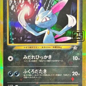 Neura LV.34 (Creatures 25th Anniversary) [-]- [Others]