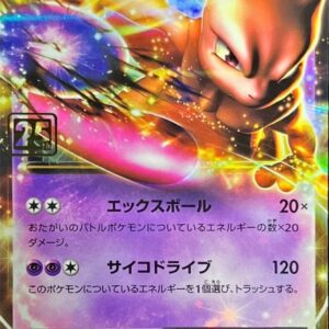 Mewtwo EX (Creatures 25th Anniversary) [-]028/052 [Other]