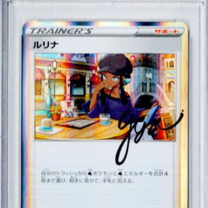 [Difficult condition/PSA 10 Graded] Lurina (R specification) [P]231/S-P [Difficult condition/Appraised card]