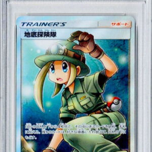[PSA 10 Graded] Underground exploration Team [SR]073/066 [Others]