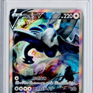[Difficult condition/PSA 10 Graded] Lugia V (SA) [SR] 110/098 [Difficult condition/Appraised card]