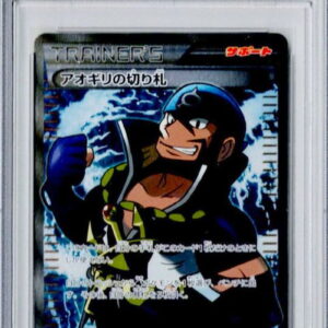 [Difficult Condition/PSA 10 Graded] Aogiri's Trump Card [SR]077/070 [Difficult Condition/Appraised Card]