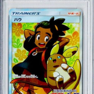 [PSA 10 Graded] Howe (SR specification) [P]020/SM-P [Others]