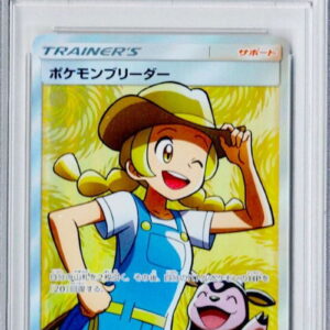 [PSA 10 Graded] Pokemon Breeder [SR] 077/072 [Other]