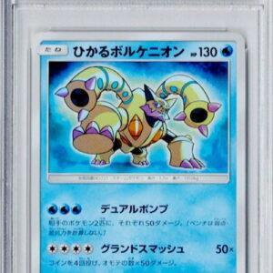 [PSA 10 Graded] Hikaru Volcanion [H]028/072 [Others]