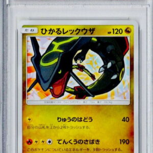 [PSA 10 Graded] Hikaru Rayquaza [H]057/072 [Others]