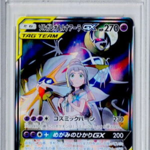 [PSA 9 Appraised] Solgaleo & Lunala GX (SA) [SR] 063/049 [Others]