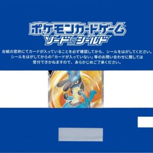 Lucario V (SR specification/Winner notification included) [P]304/S-P [ S-P ]