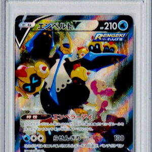 [PSA 10 Graded] Emperto V (SA) [SR] 074/070 [Others]