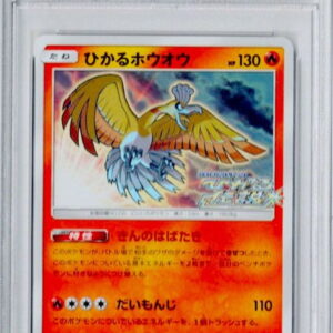 [Difficult Condition/PSA 10 Graded] Hikaru Ho-Oh [P]083/SM-P [Difficult Condition/Appraised Card]