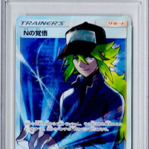 [Difficult Condition/PSA 10 Graded] N's Resolve [SR] 066/049 [Difficult Condition/Appraised Card]