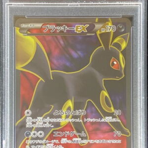 [Difficult condition/PSA 10 Graded] Blackie EX [SR] 082/078 [Difficult condition/Appraised card]