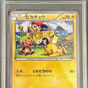 [PSA 10 Graded] Pikachu (Tomodachi no Wa) [P]XY-P [Others]