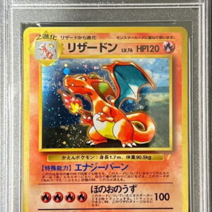 [PSA 10 Graded] Charizard Lv.76 (Replacement Please!) [★] Old Ura [Others]