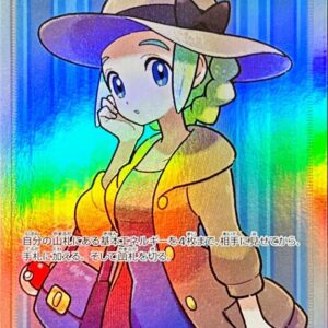 [Error specification] Lady [SR] 100/094 [ SM6 ]
