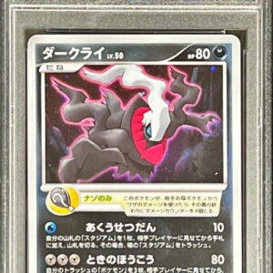 [PSA 10 Graded] Darkrai [P]046/DP-P [Others]