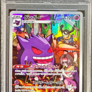 [PSA 10 Graded] Gengar [CHR]074/071 [Others]