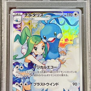 [PSA 10 Graded] Chiltaris [CHR]074/068 [Others]
