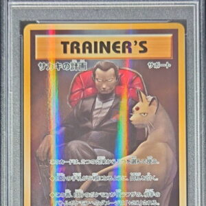 [PSA 10 Graded] Sakaki's Plan [P]277/XY-P [Others]