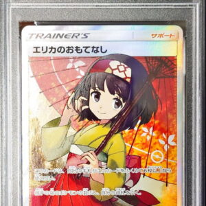 [Difficult Condition/PSA 10 Graded] Erica's Hospitality [SR] 190/173 [Difficult Condition/Appraised Card]