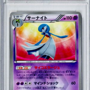 [PSA 10 Graded] Gardevoir (1ED) [UR]074/069 [Others]